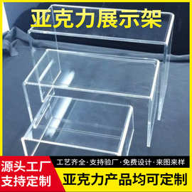 透明有机玻璃品三件套鞋子托架小孩子鞋子陈列高低展示架N字架子