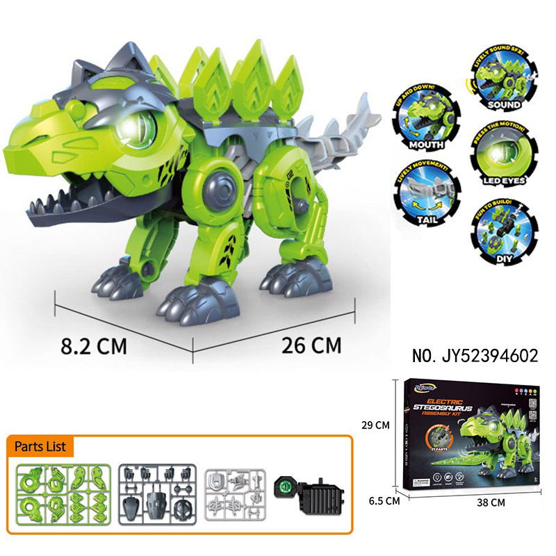 Puzzle transfronterizo dinosaurio ensamblaje juguete simulación diy transmisión electromecánica dinosaurio luz y efecto de sonido juguetes tecnológicos