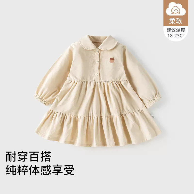 儿童连衣裙女童裙子公主裙春秋款女宝宝长袖连身裙婴儿秋装外出裙