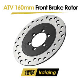 ATV沙滩车四轮卡丁车配件160mm前碟刹盘制动盘耐磨散热加厚钢盘