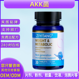 ������AKK����֬��B420��300�|30�����Q�����N��OEM������Դ�^