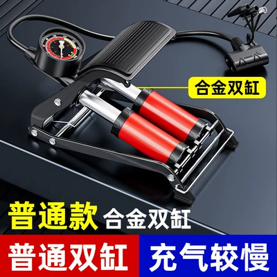 Car-mounted air pump, foot-operated Hava nasosu - alloy-twin-cylinder