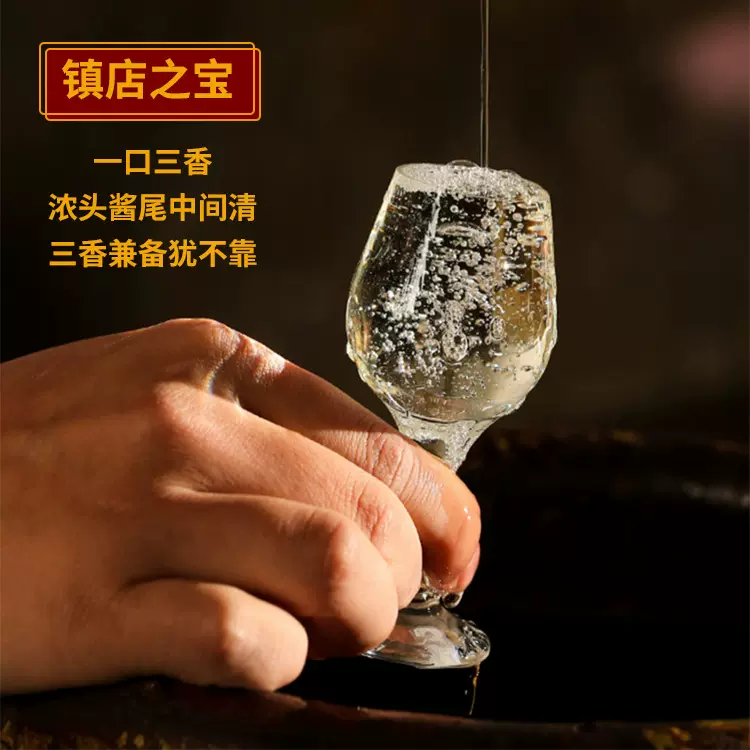 酒鬼口感馥郁香散装白酒厂家直销兼香型桶装老酒纯粮食散白酒批发