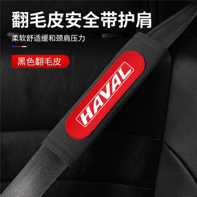 Sürətlər qutusu və əl tormozu başlıqları Belt Shoulder Cover Car Seat - black-with-red-safety-belt-shoulder-pad-1-piece-harvard