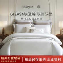 ����ܰ��Ʒ�����ļ���100֧�����׼��Y��GIZA94�����޸߼��Ƶ�