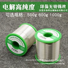 �׺��Ɵo�U���a�zSN993����о���a�z  ���a���a�z�a���o�U�a��