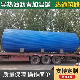 路面机械;储罐;化工成套设备