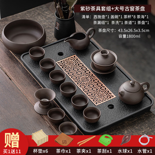 Small set purple sand tea set full set of net red purple sand pot kung fu set Chinese style imitation black gold stone tea tray