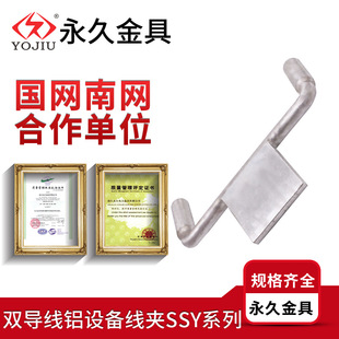 Һ�����p�����~�X�^���O�侀�ASSYG-240/300/500/630-200-400