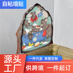 可愛創意老鼠洞牆貼DIY踢腳線裝飾貼紙臥室客廳牆角PVC牆貼紙廠家