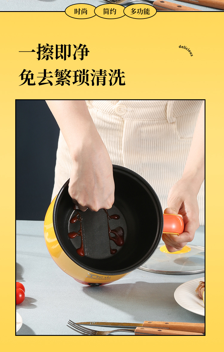 松山电煮锅(红黄款)_15.jpg