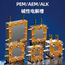 PEM�|�ӽ��QĤ늽��AEM��x��Ĥ�|��늽�ˮ�ƚ��Ҏ��ɶ�