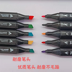 Dual-headed marker set for students, anime drawing, art, 48-color markers, children's painting pens, watercolor pens, wholesale