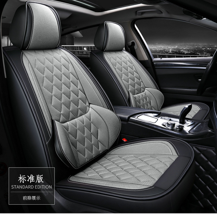 Factory Direct Sales New All-Inclusive Seat Cover Rhombus Breathable Mesh Four-Season Universal Car Seat Cushion Cross-Border Shenghu