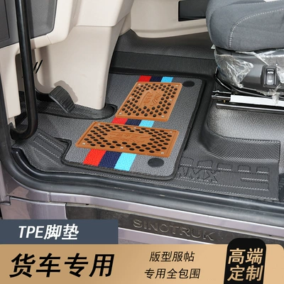 Max, Tianlong, Shandeka, Auman, Chenglong, Universal Foot Pad