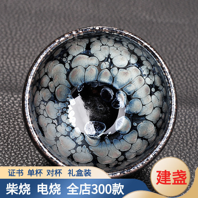 建盏茶杯批发功夫茶油滴茶盏主人杯手工陶瓷茶碗功夫茶具品茗杯