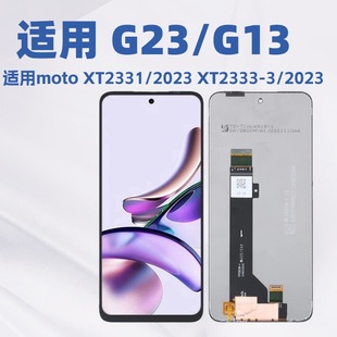 Suitable for Motog23 /G13 Screen Assembly Xt2331 / 2023 Xt2333-3 /2023 Lcd