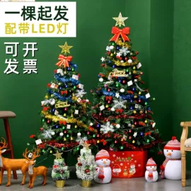 圣诞球;圣诞树;圣诞装饰品