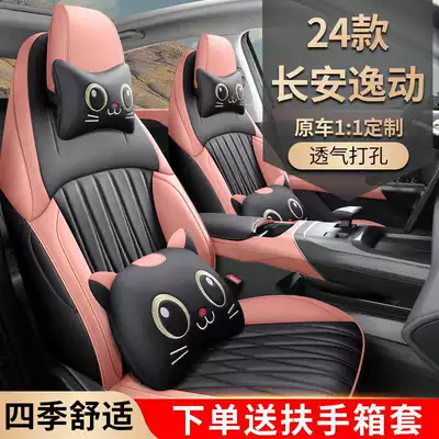 leather seat cover – Modelə uyğun (Original) oturacaq örtükləri
