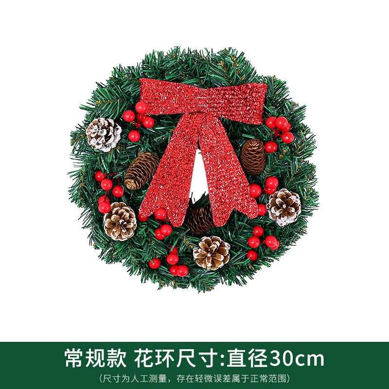 圣诞花环跨境新款仿真30/40cm橱窗家用门挂场景布置圣诞节装饰品|undefined