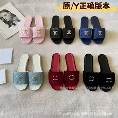 Xiangjia Quilted Schoolbag Buckle 2025 Small Fragrant Style Summer New Style Fashionable Women's Outer Wear French Flats Slippers
