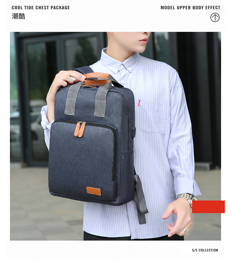 New large-capacity casual and simple hand-held backpack, business commuting schoolbag, short-distance business trip casual computer backpack undefined