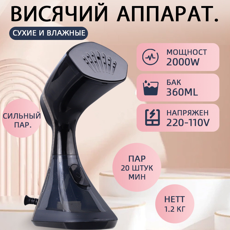 Cross-Border Popular Handheld Garment Ironing Machine, Household Portable Steam Iron, Business Trip Ironing Machine, Steam Electric Iron