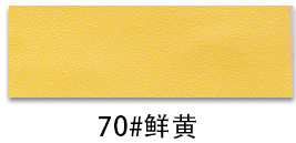 70#밝은 노란색