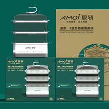 先科电蒸锅多功能家用智能预约电蒸箱三层大容量自动断电早餐机