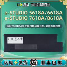 �m�Ö|֥e-STUDIO 5618A�ڰ׏�ӡ�C6618A�ۺ�7618A̼��8618Aī��