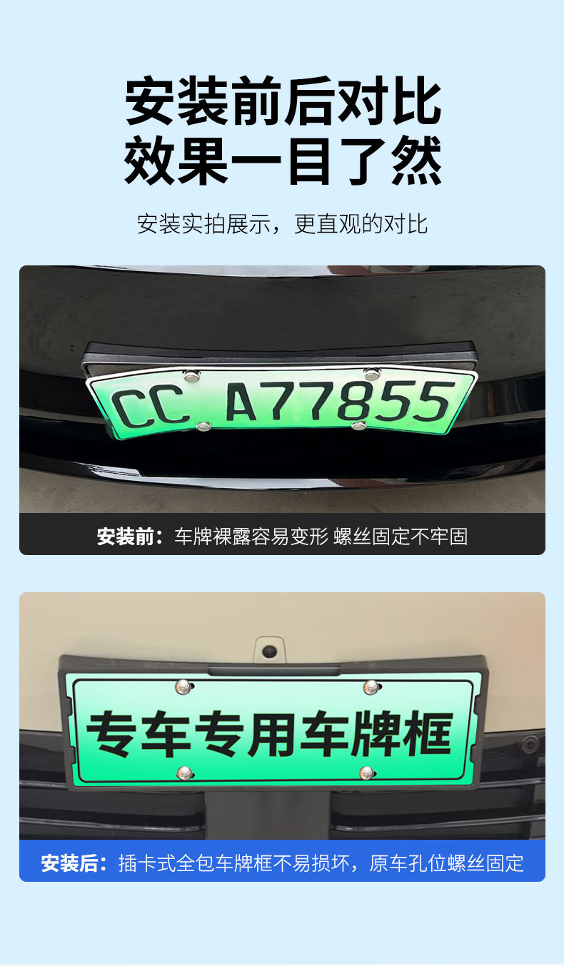 Suitable for 2026 Galaxy TT license plate frames, new energy vehicle full-coverage license plate frames, green license plate frames, and new license plate regulations
