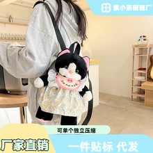 2024可爱穿裙子猫咪安抚公仔玩偶双肩包布娃娃毛绒玩具礼物背包