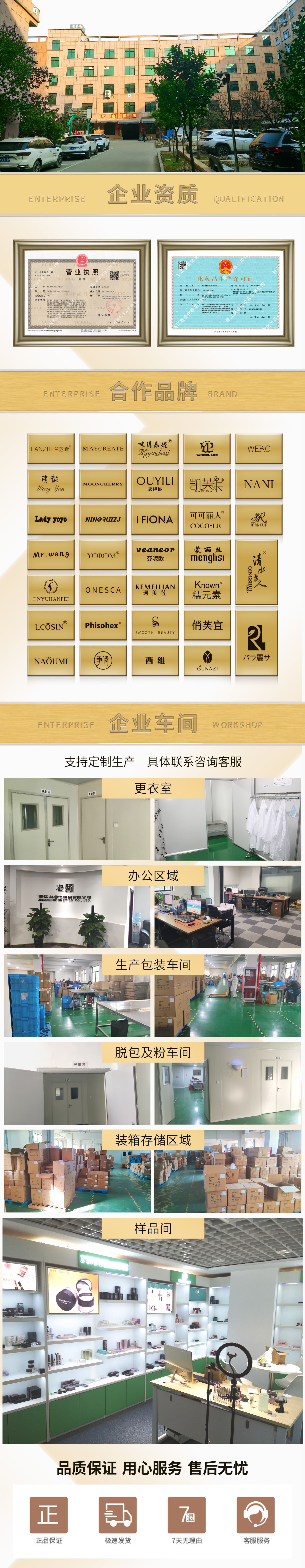 1688详情页减压