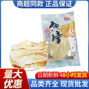 ����8���~Ƭ50g���b�㿾�L�~Ƭ��ʳ�~����ʳ���eʳƷ������l�u