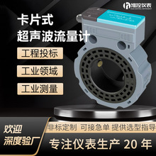 ���ܿ�Ƭʽ����ˮ��NB�o������ӋҺ�w����ˮ���Ӌ����A��ʽ