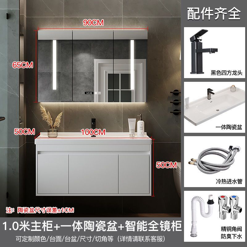 Inteligente gabinete de baño combinación moderno minimalista lavabo de baño mesa de lavado de manos integrado lavabo de cerámica