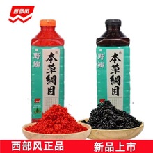 LݾVĿҰa900g֒׸C1000gSșɈFCϾ