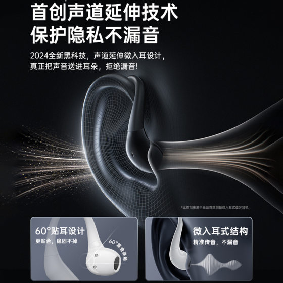 air8 low latency high sound quality long endurance ear-hanging wireless headset sound quality not in the ear sports bluetooth headset