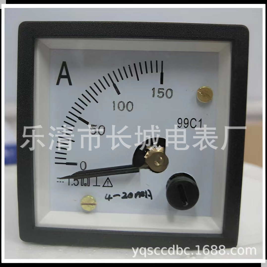 长城电表厂 99C1 150A 4-20MA 直流指针电流表  48*48