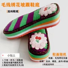 �����]���߸��¸��ֹ�DIYë��Ь�׹�Ь�ֹ��Ͼ�����Ь��ĥ����