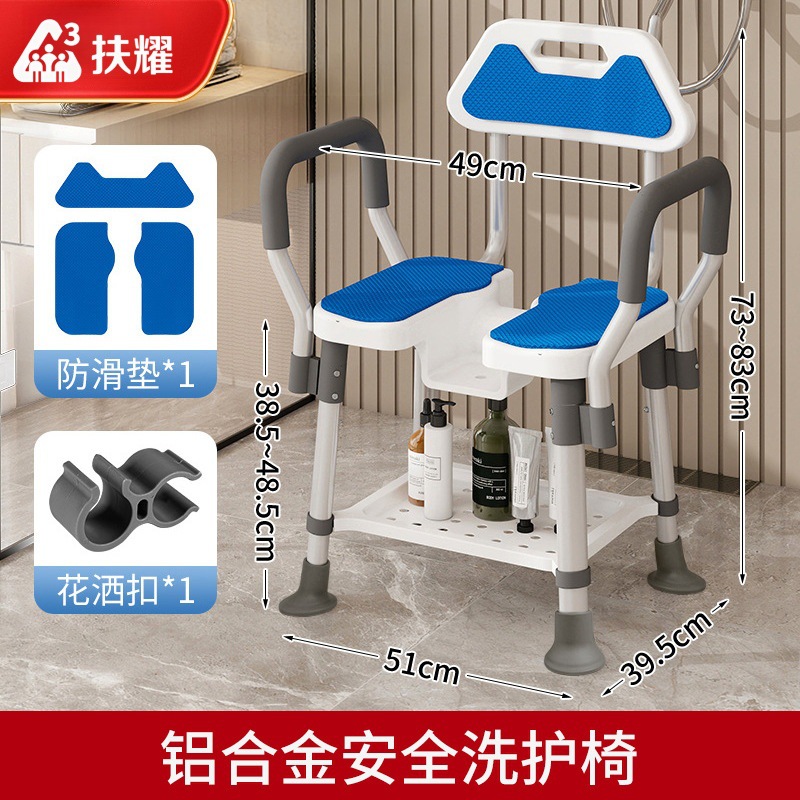 silla de baño para personas mayores, taburete de baño para personas mayores, baño antideslizante, asiento de baño seguro image 25