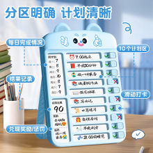 自律打卡器记录表计划表暑期每日作息时间作业管理墙贴任务安排表