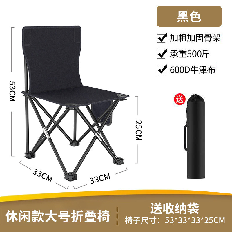 블랙 - 내하중 100kg 무료 수납가방 - 중형 [고급 옥스퍼드 천으로 인한 파손 보장]