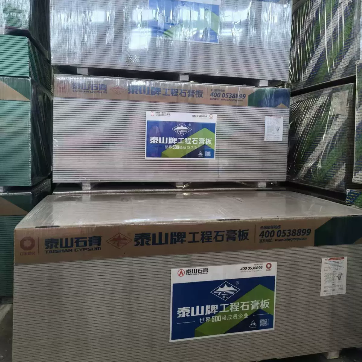 泰山石膏板天花吊顶建筑材料工程隔墙吊顶石膏板