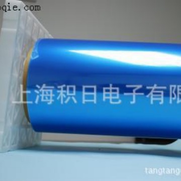现货优惠供应9丝 0.09mm 双层蓝色硅胶pet保护膜