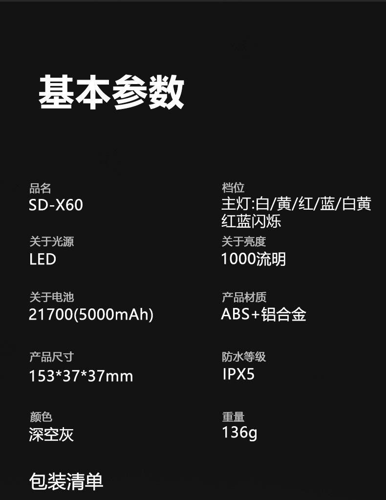 Aluminum Alloy Flashlight, Outdoor Telescopic Zoom, Long Battery Life, High Brightness, Super Strong Light, Long-Range, Rechargeable, Portable, Home Lighting
