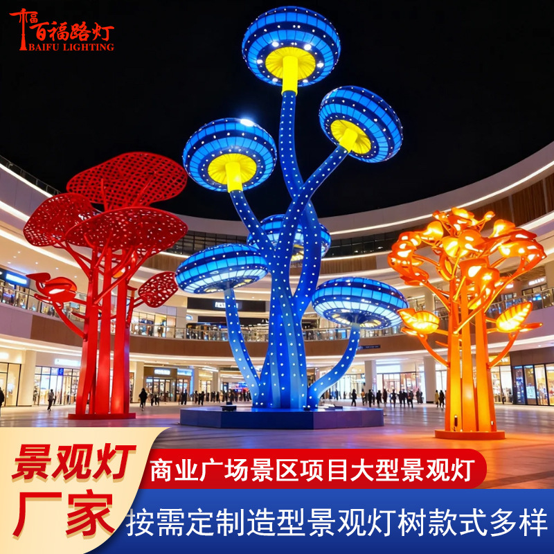 Customized Landscape Lights, Cultural and Tourism Projects, Square Parks, Scenic Spots, Landmark Features, Large Special-Shaped Lights, Landscape Lights Customized Landscape Lights, Cultural and Tourism Projects, Square Parks, Scenic Spots, Landmark Features, Large Special-Shaped Lights, Landscape Lights