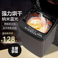 ����ȫ�Ԅ�ϴ�CС�ͼ���3.0/10KG����ϴÓһ�w���ô���������