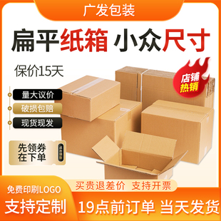 �L���μ����ֻ�bT�ͺ�Ь��20-70���׼����̖��ƽ��Ӳ���f��