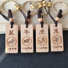 ��ľʮ����Ф耳׿ے��ԭɫ��ľ��Ф����܇耳׿���Ů��������